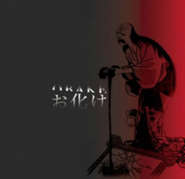 Audio Obake Obake