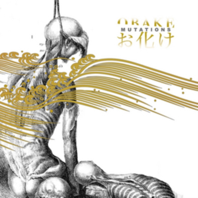 Audio Mutations Obake