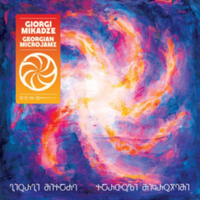 Audio Georgian Microjamz Giorgi Mikadze with David Fiuczynski