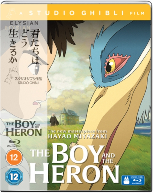 Video The Boy and the Heron 