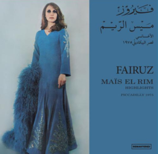 Audio Mais El Rim Fairuz