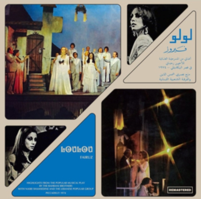 Audio Loulou Fairuz