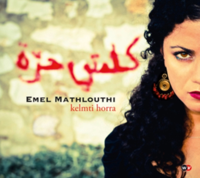 Audio Kelmti Horra Emel