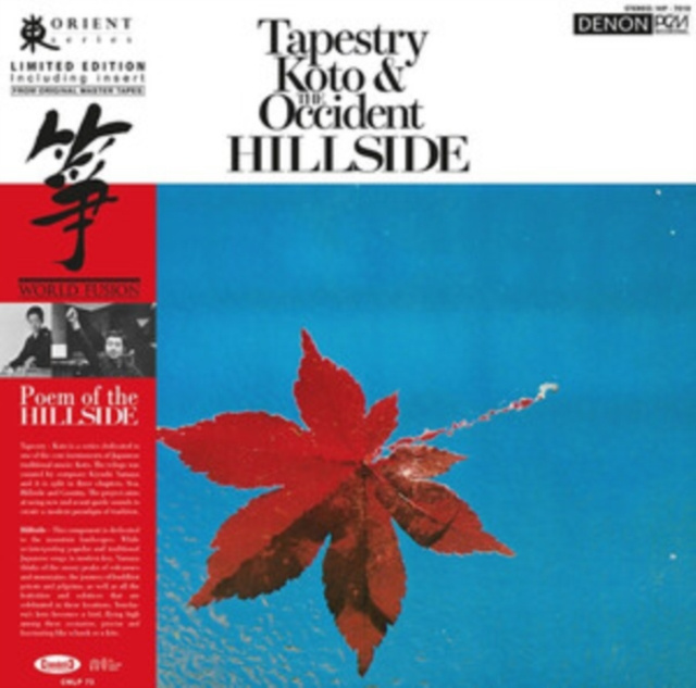 Audio Tapestry Toshiko Yonekawa/Kiyoshi Yamaya/Contemporary Sound Orchestra