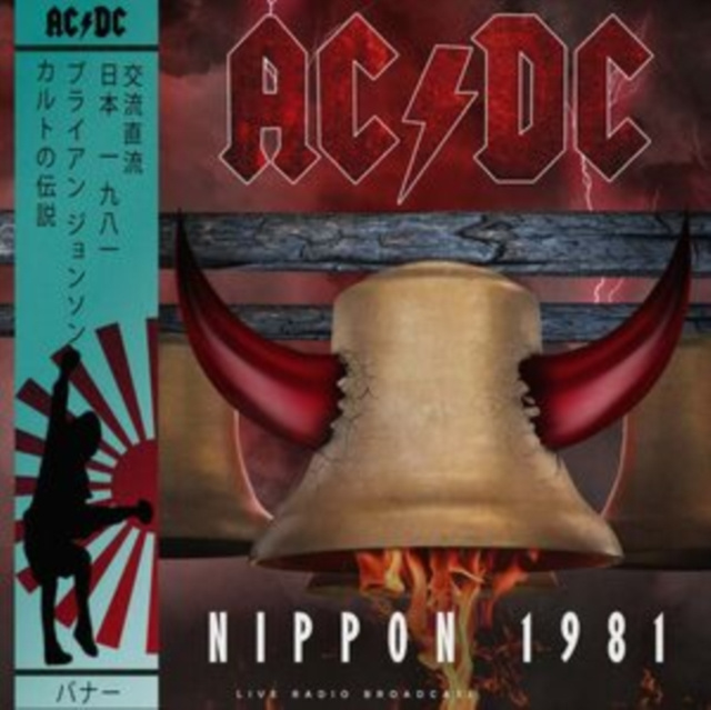 Audio Nippon 1981 AC/DC