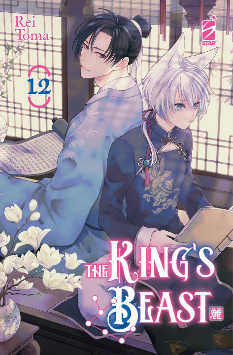 Boek king's beast Rei Toma