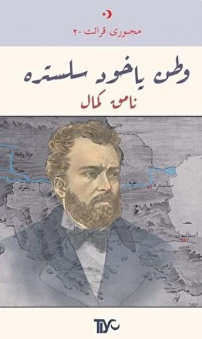 Kniha Vatan Yahut Silistre 