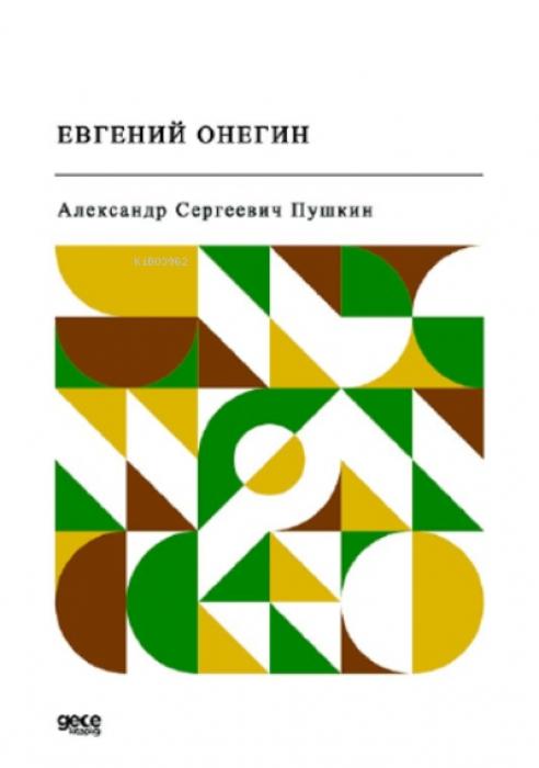Kniha Yevgeni Onegin Rusca 