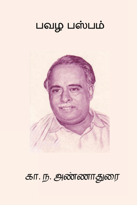 Kniha Pavazha Paspam 