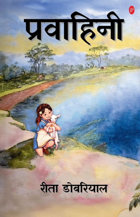 Kniha Pravahini 