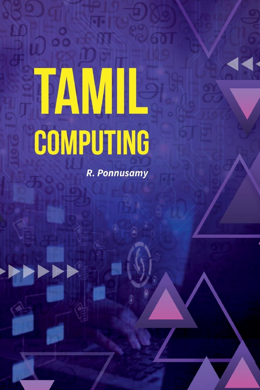 Knjiga Tamil Computing 