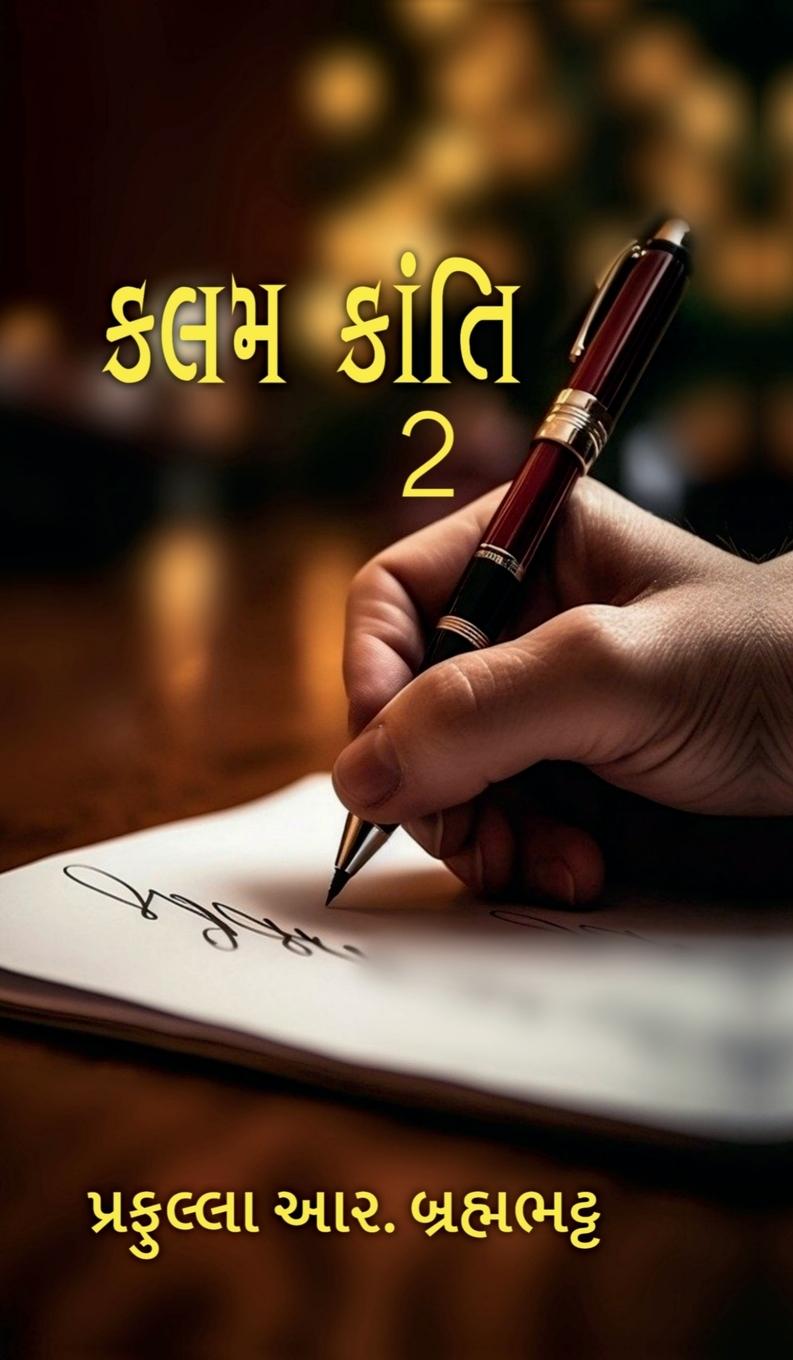 Kniha Kalam Kanti 2 