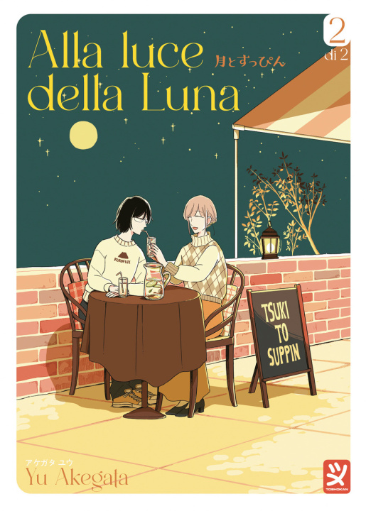 Knjiga Alla luce della luna Yu Akegata