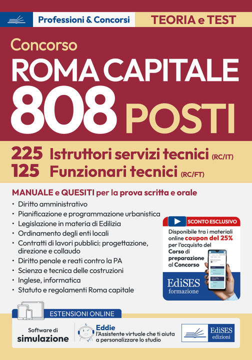 Libro Concorso Roma Capitale. 125 funzionari e 225 istruttori area tecnica. Teoria e test per la prova preselettiva 