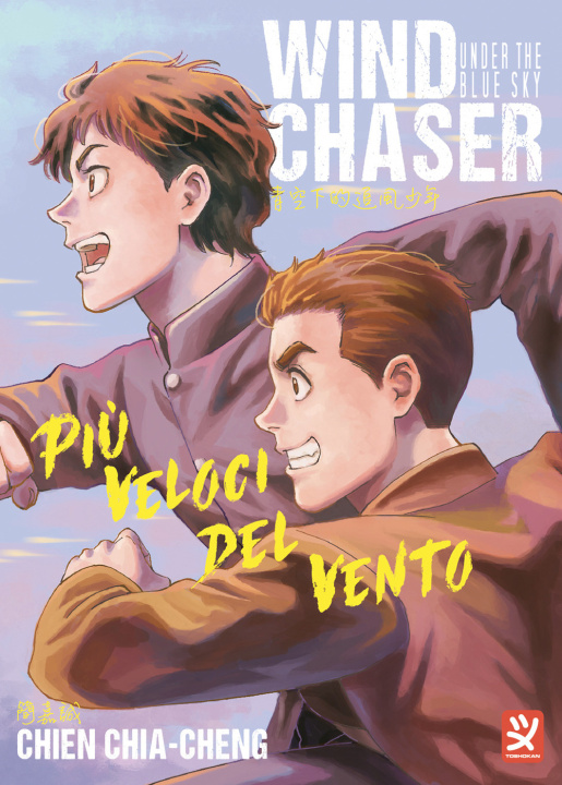Kniha Wind chaser Chien Chia-cheng