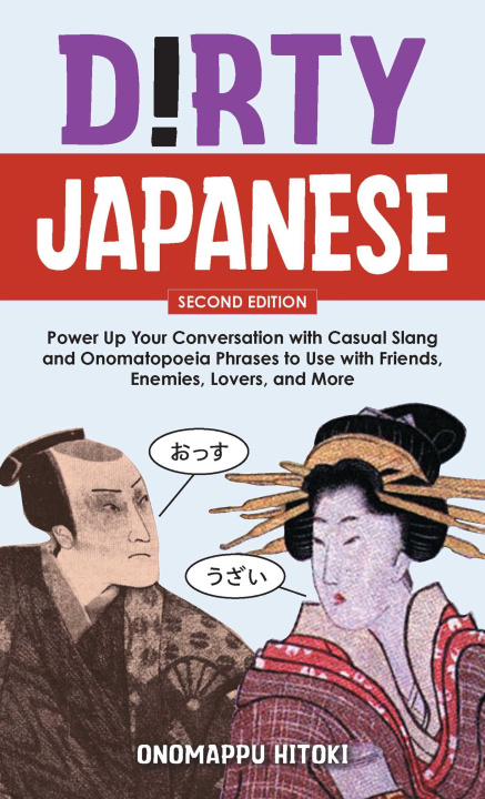 Книга Dirty Japanese, Second Edition 