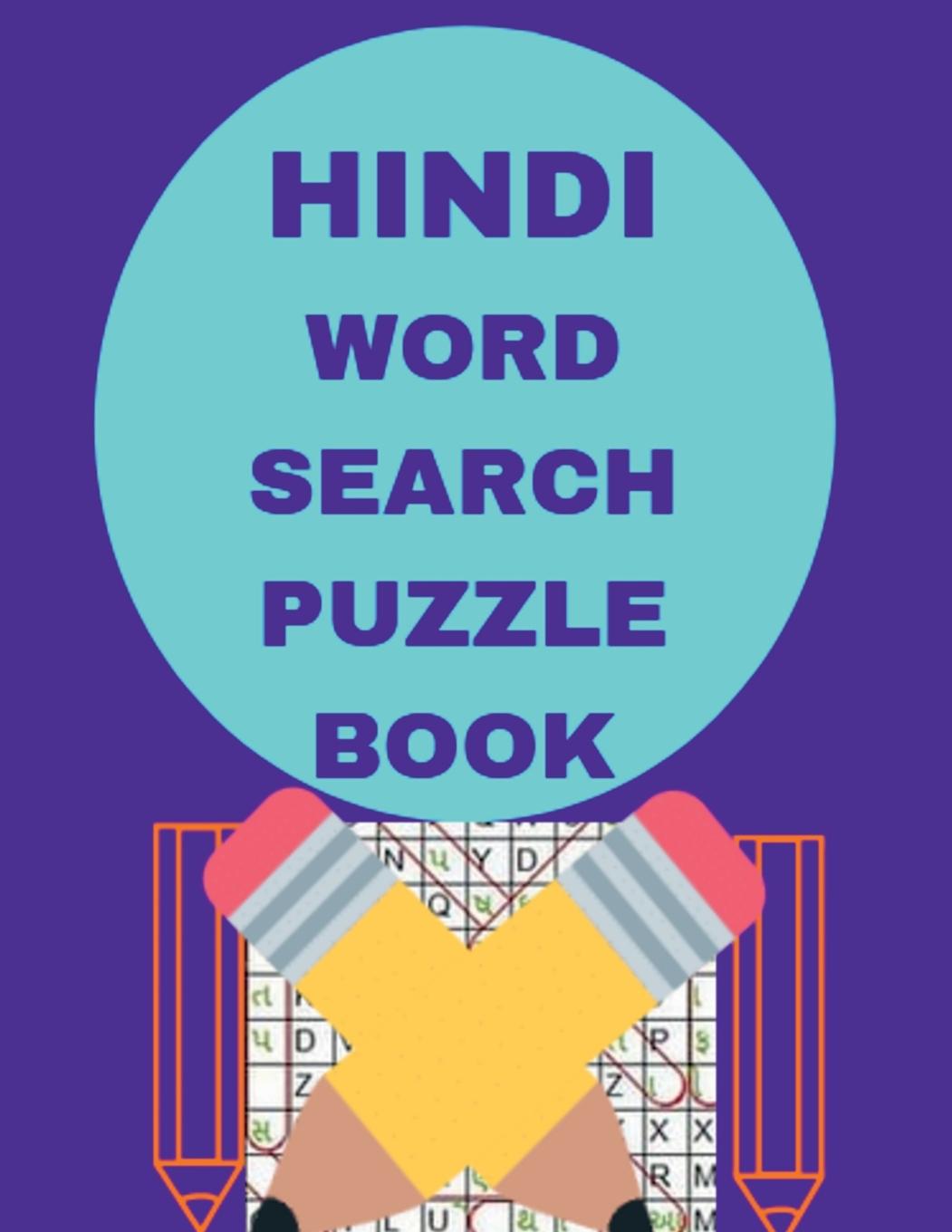 Carte Hindi Word Search Puzzle Book 