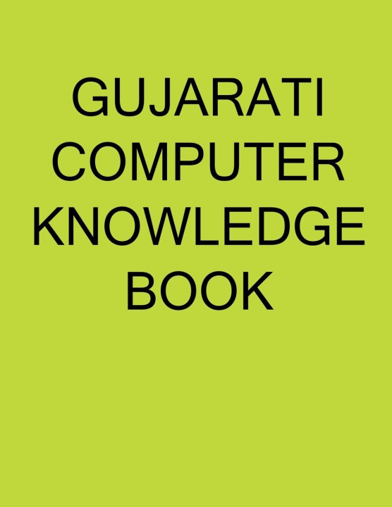 Knjiga Gujarati Computer Knowledge Book 