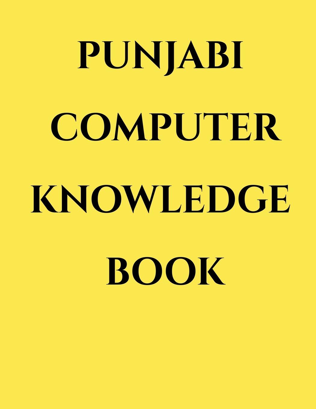 Kniha Punjabi Computer Knowledge Book 
