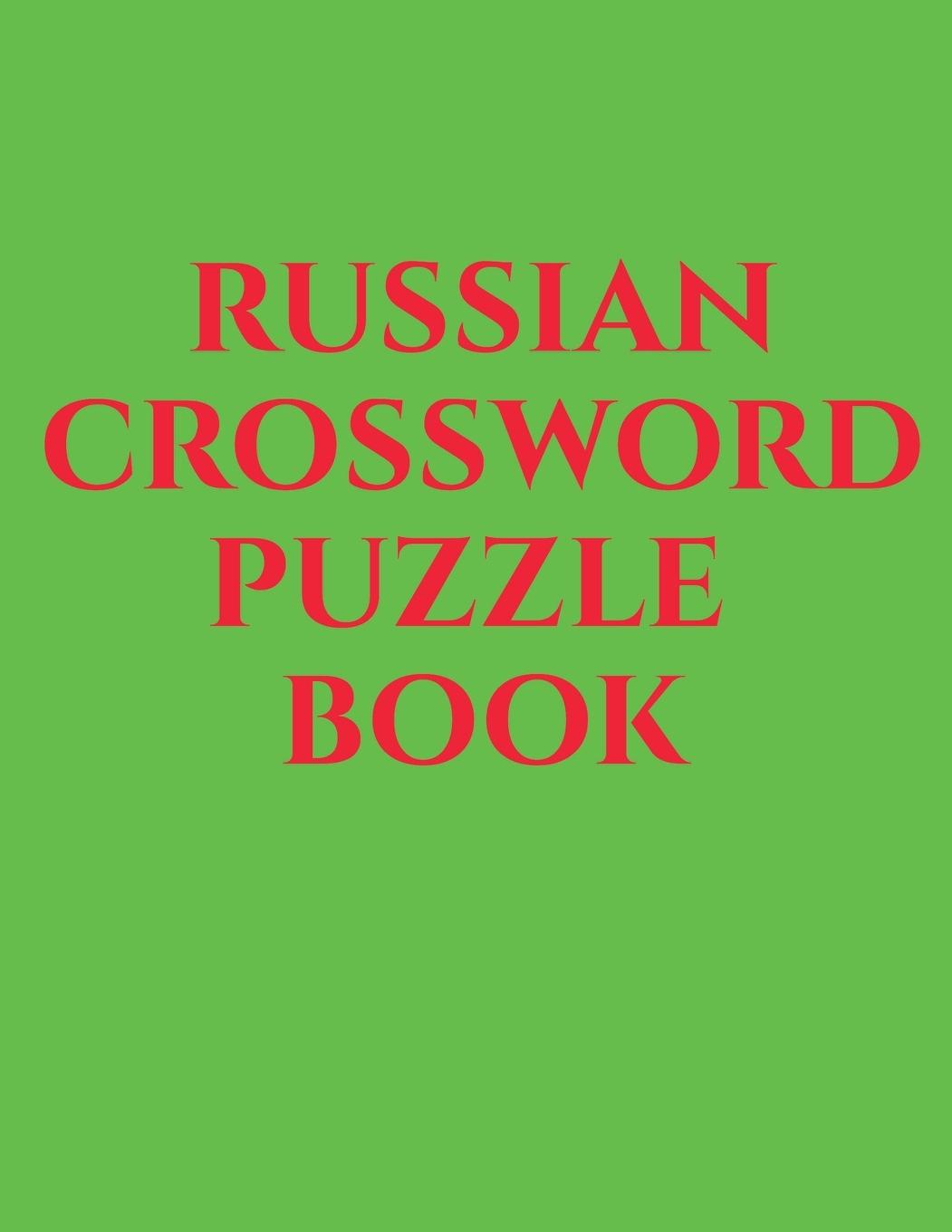 Kniha Russian crossword puzzle book 