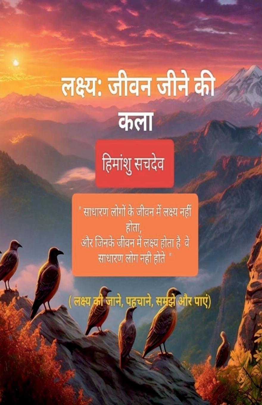 Kniha Lakshya 