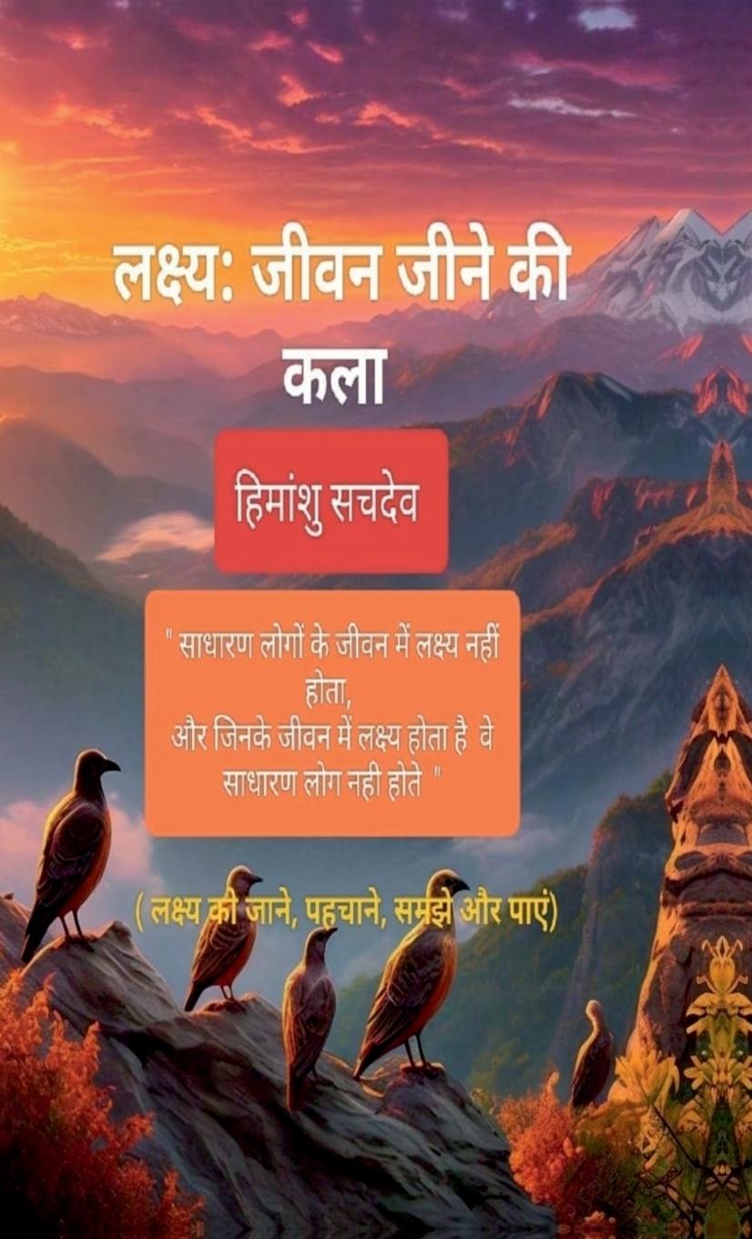 Kniha Lakshya 