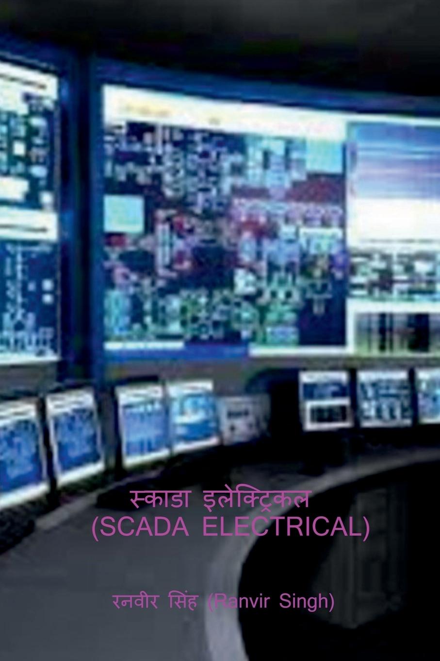 Kniha Scada Electrical Ranvir singh
