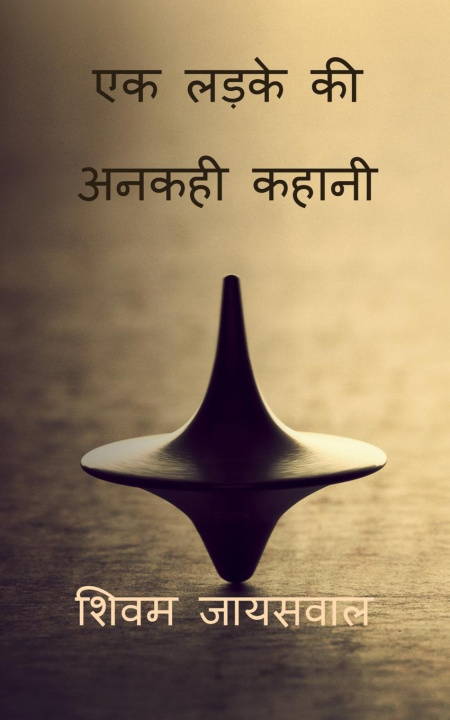 Libro Ek ladke ki Ankahi Kahani 