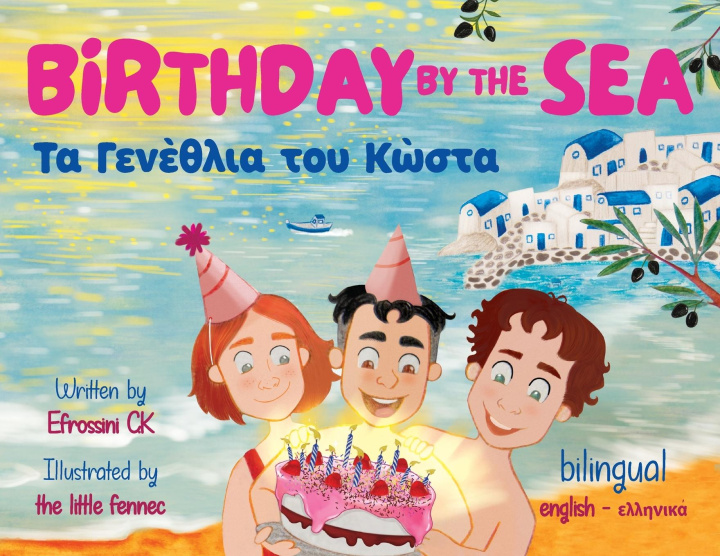Book Birthday by the Sea Vivi Andronikidou