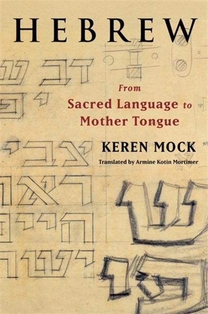 Kniha Hebrew Keren (Professor of Psychoanalytic Studies) Mock