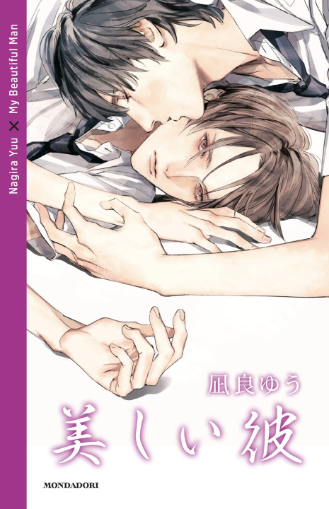 Kniha My beautiful man Yuu Nagira