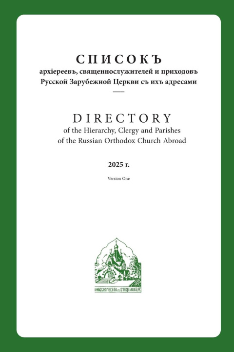 Kniha 2025 Directory ROCOR ROCOR