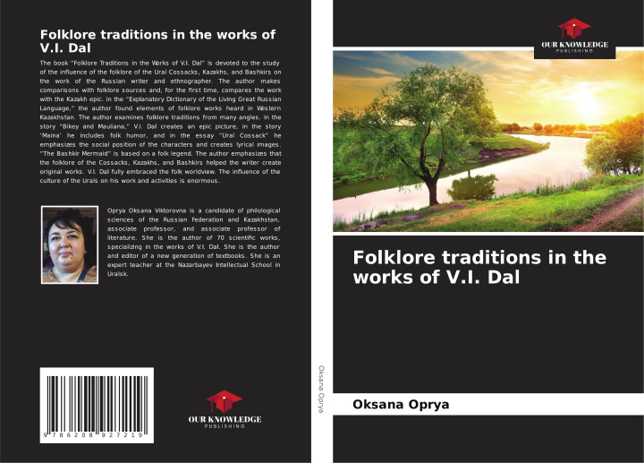 Knjiga Folklore traditions in the works of V.I. Dal Oksana Oprya