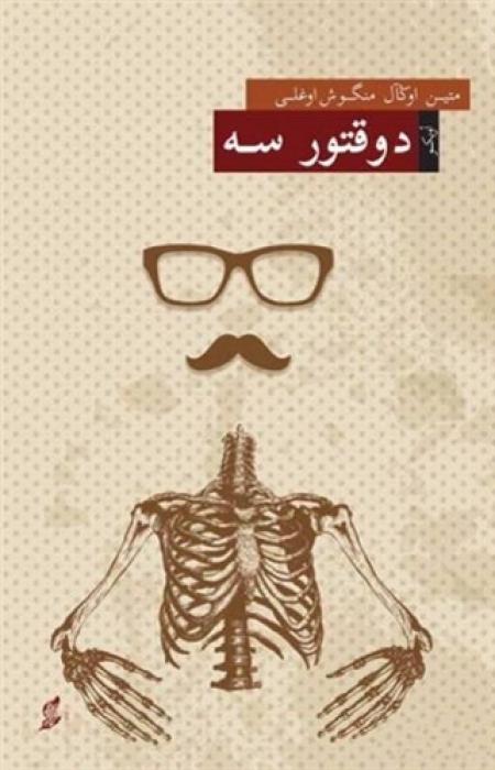 Kniha Dr. S Osmanli Türkcesiyle 