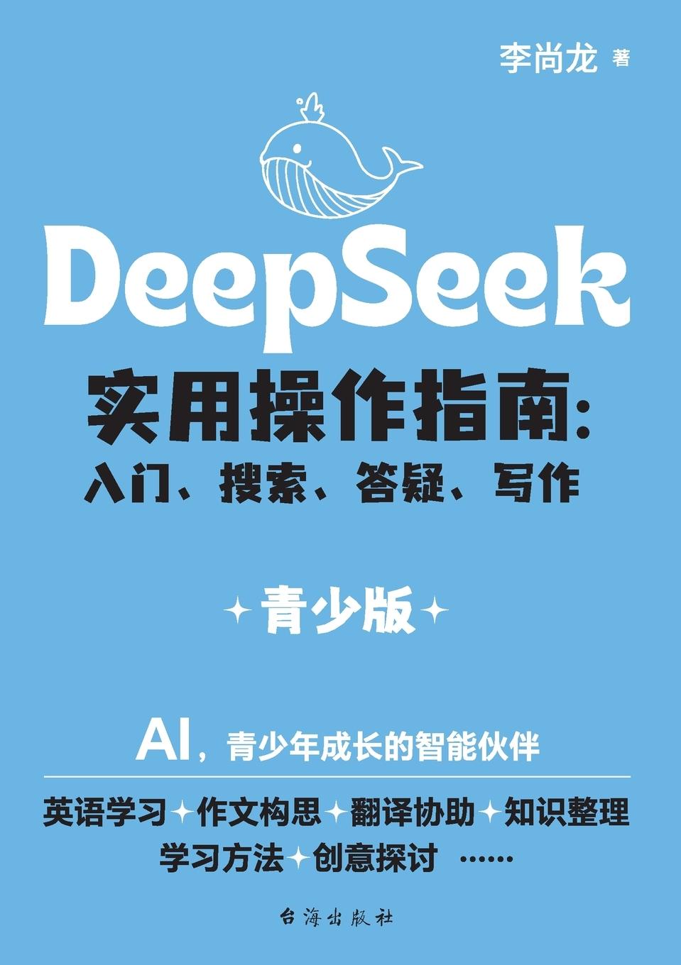 Kniha DeepSeek Practical Operation Guide 