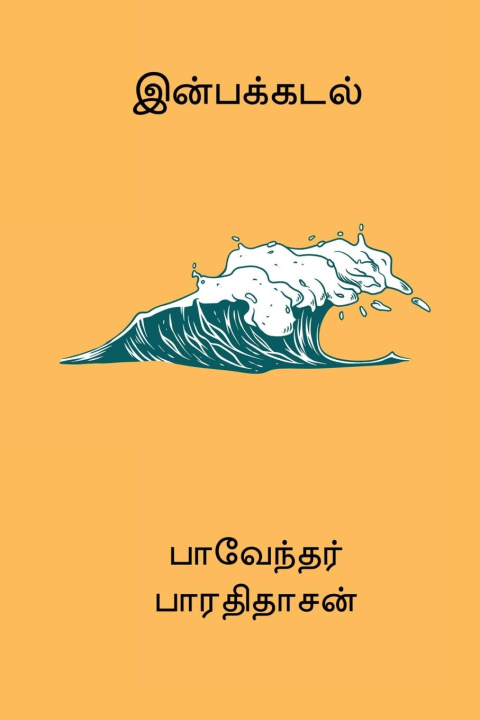Kniha Inbakadal 