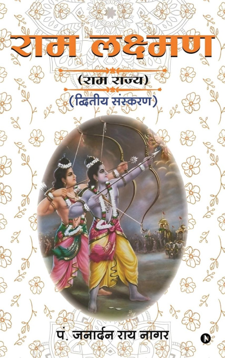 Kniha RAM Lakshman 