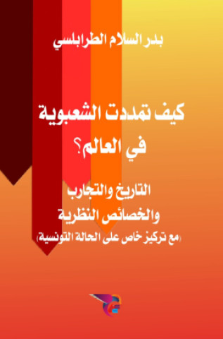 Kniha ___ ______ _________ __ _______ eKutub ___ ______ _________