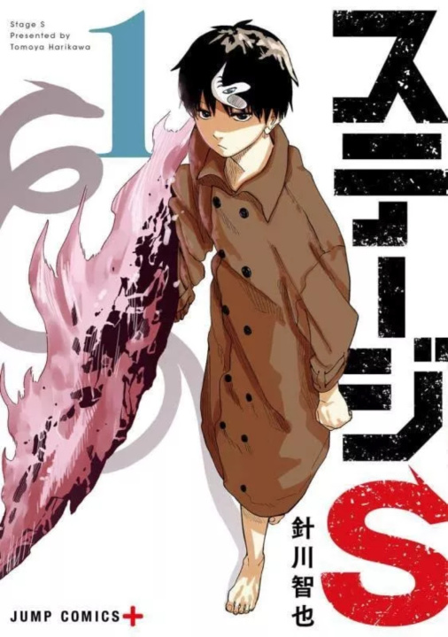 Kniha Stage S - Tome 01 Tomoya Harikawa