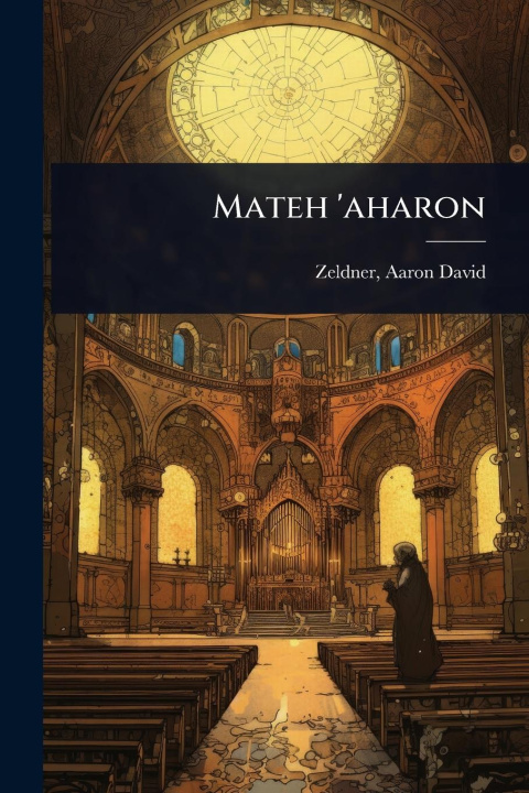 Knjiga Mateh 'aharon 