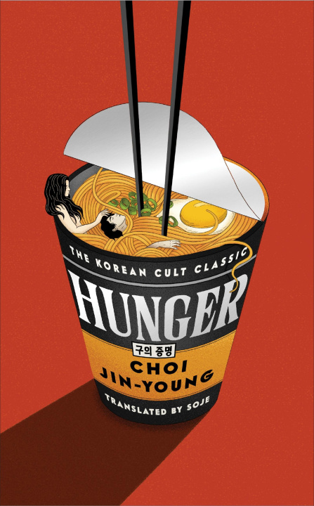 Kniha Hunger Soje