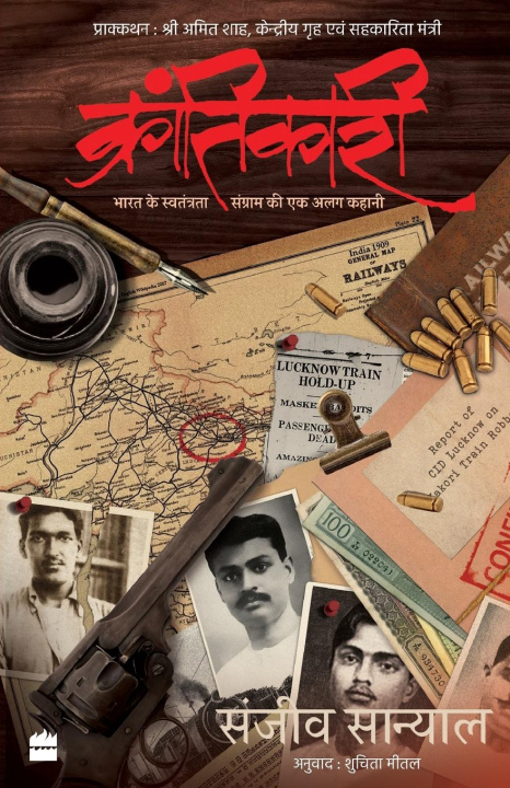 Kniha Krantikari 