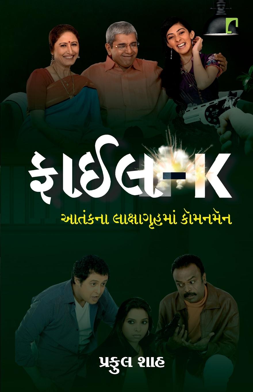 Kniha File - K 