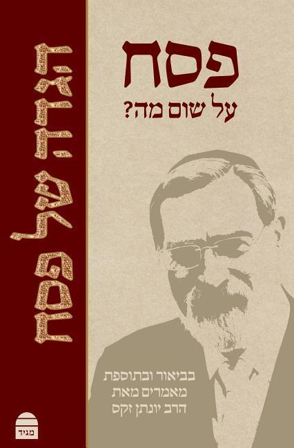 Kniha Sacks Hebrew Haggada Jonathan Sacks