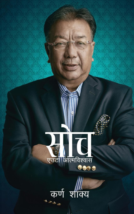 Book Soch (¿¿¿) 
