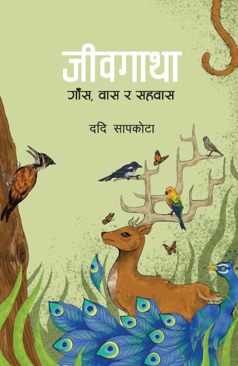 Kniha Jeevgatha (जीवगाथा) 
