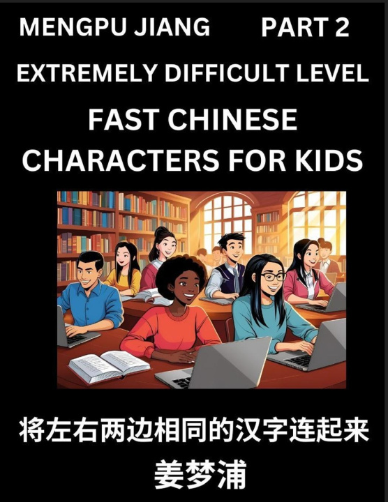 Kniha Chinese Character Very Difficult Level Test Series for Kids (Part 2) - Easy Mandarin Chinese Character Recognition Puzzles, Simple Mind Games to Fast Mengpu Jiang