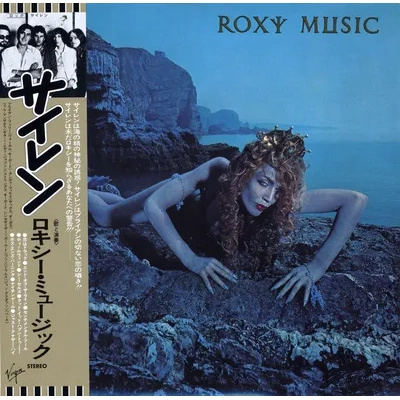 Audio Roxy Music:  Siren Roxy Music
