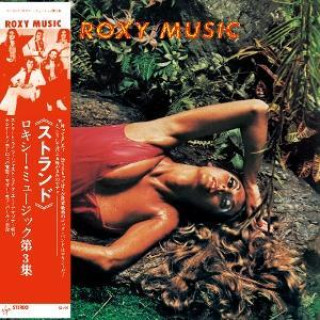 Audio Roxy Music:  Stranded Roxy Music