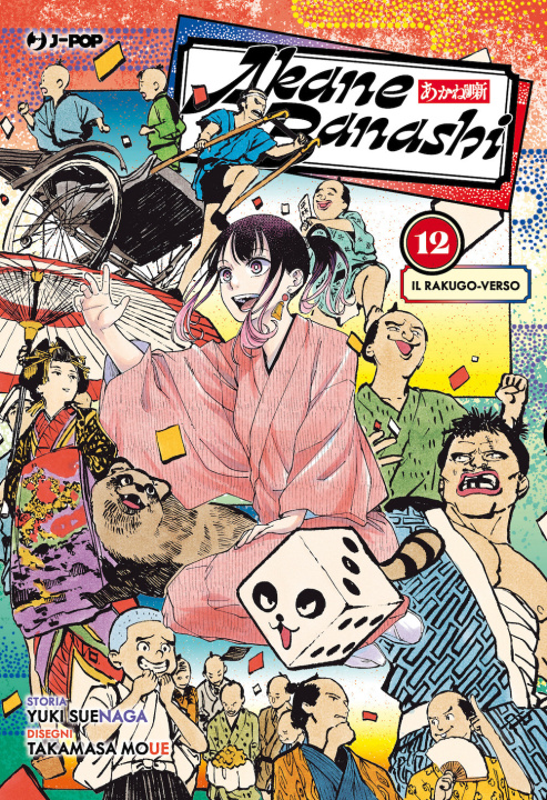 Kniha Akane-Banashi Yuki Suenaga